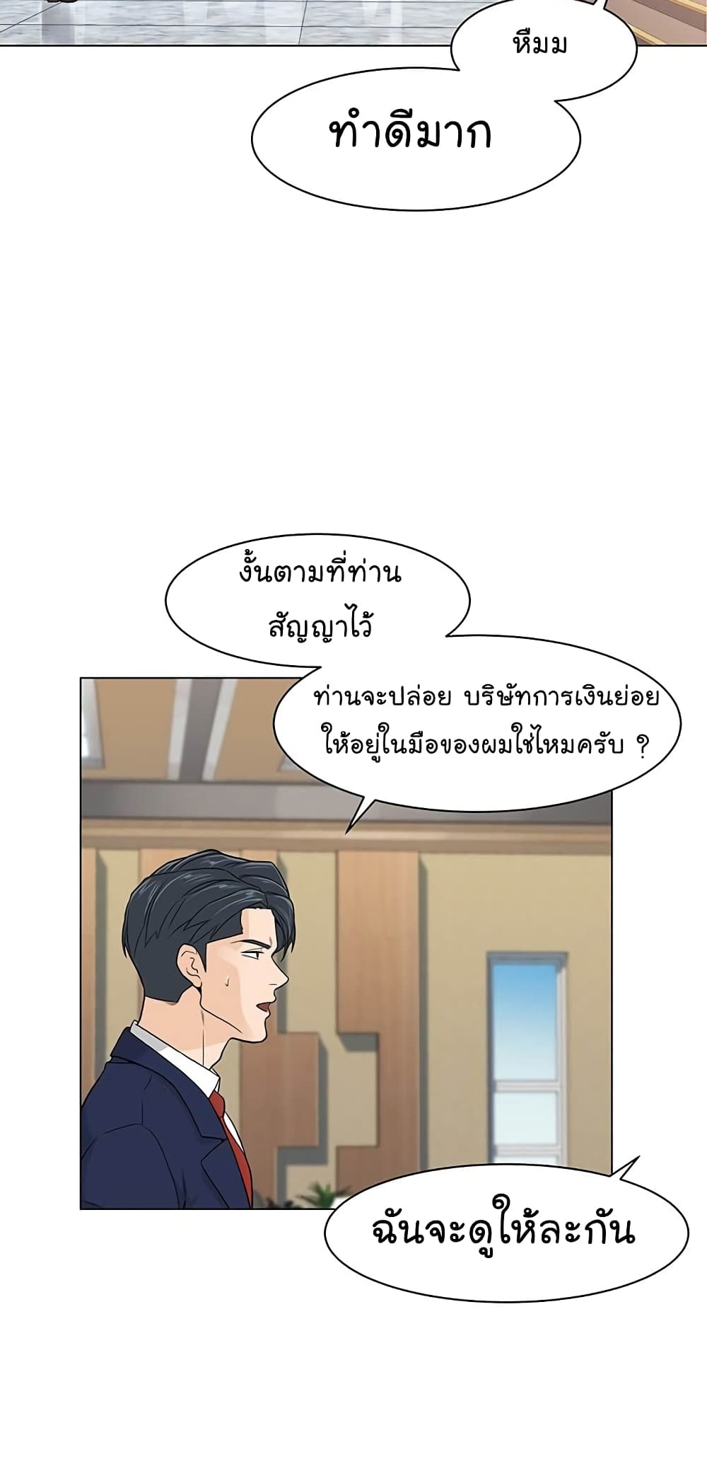 From the Grave and Back 1 (17)