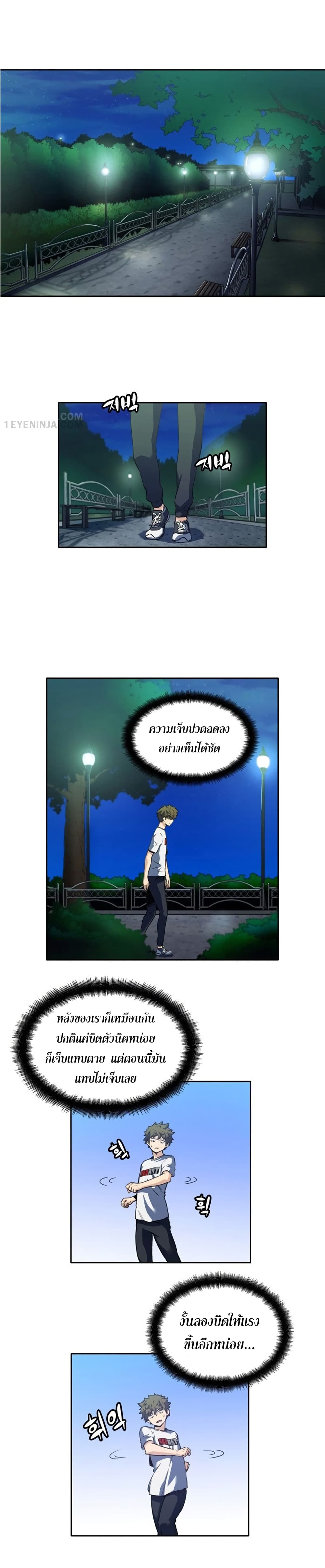 OOParts 4 (10)