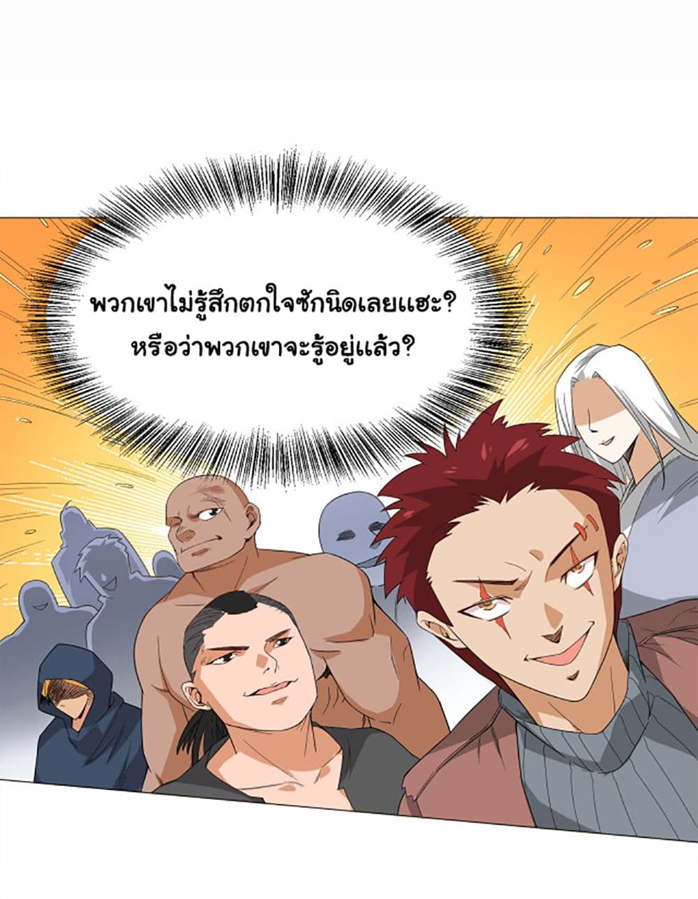 ULTIMATE SOLDIER 5 023
