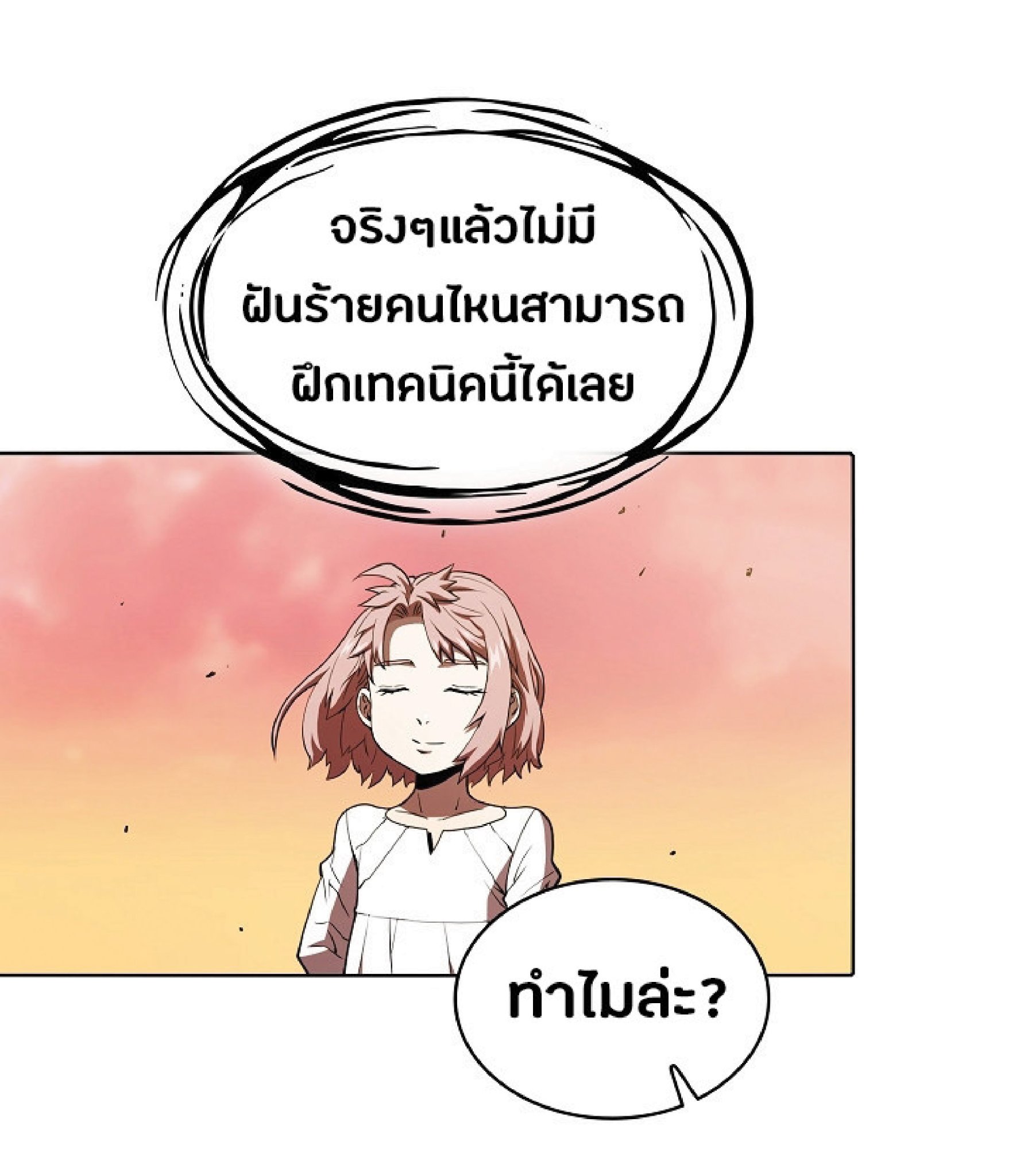 The Constellation That Returned From Hell 22 (27)