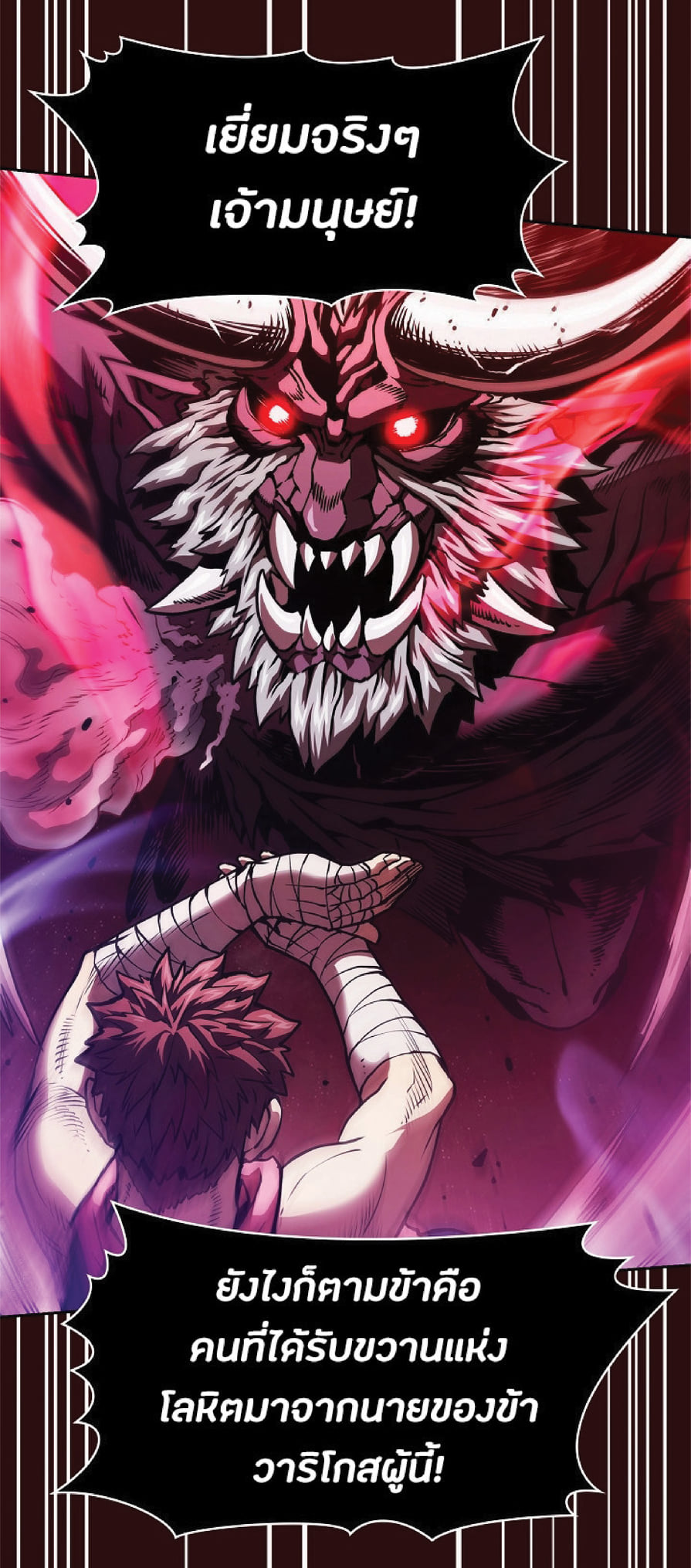 The Constellation That Returned From Hell 13 (34)