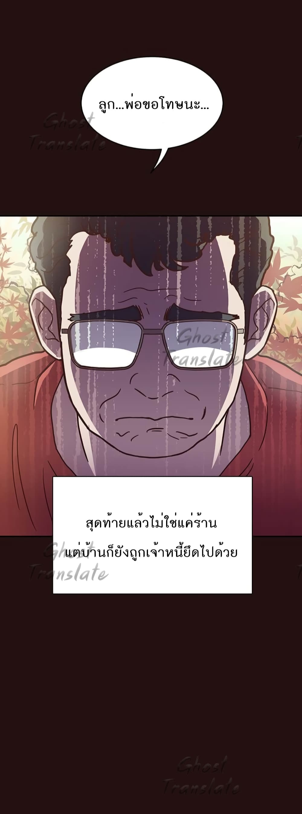 Martial Arts Baker 1 35