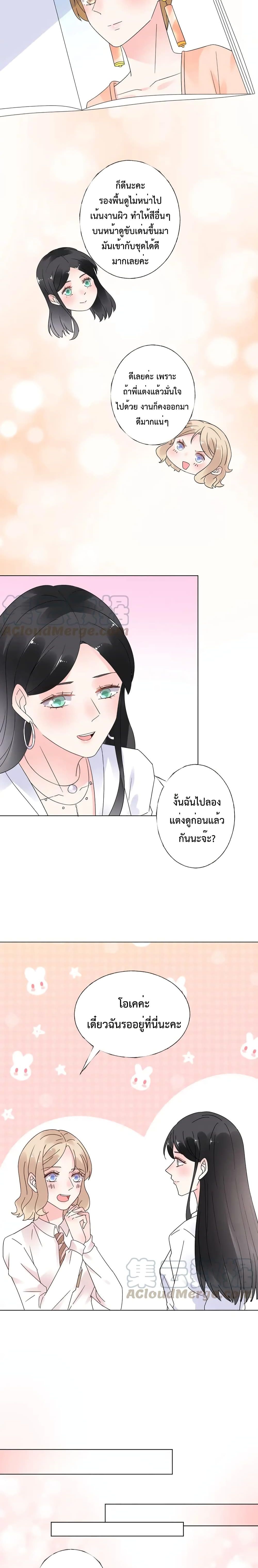 Be My Only Love 50 (3)