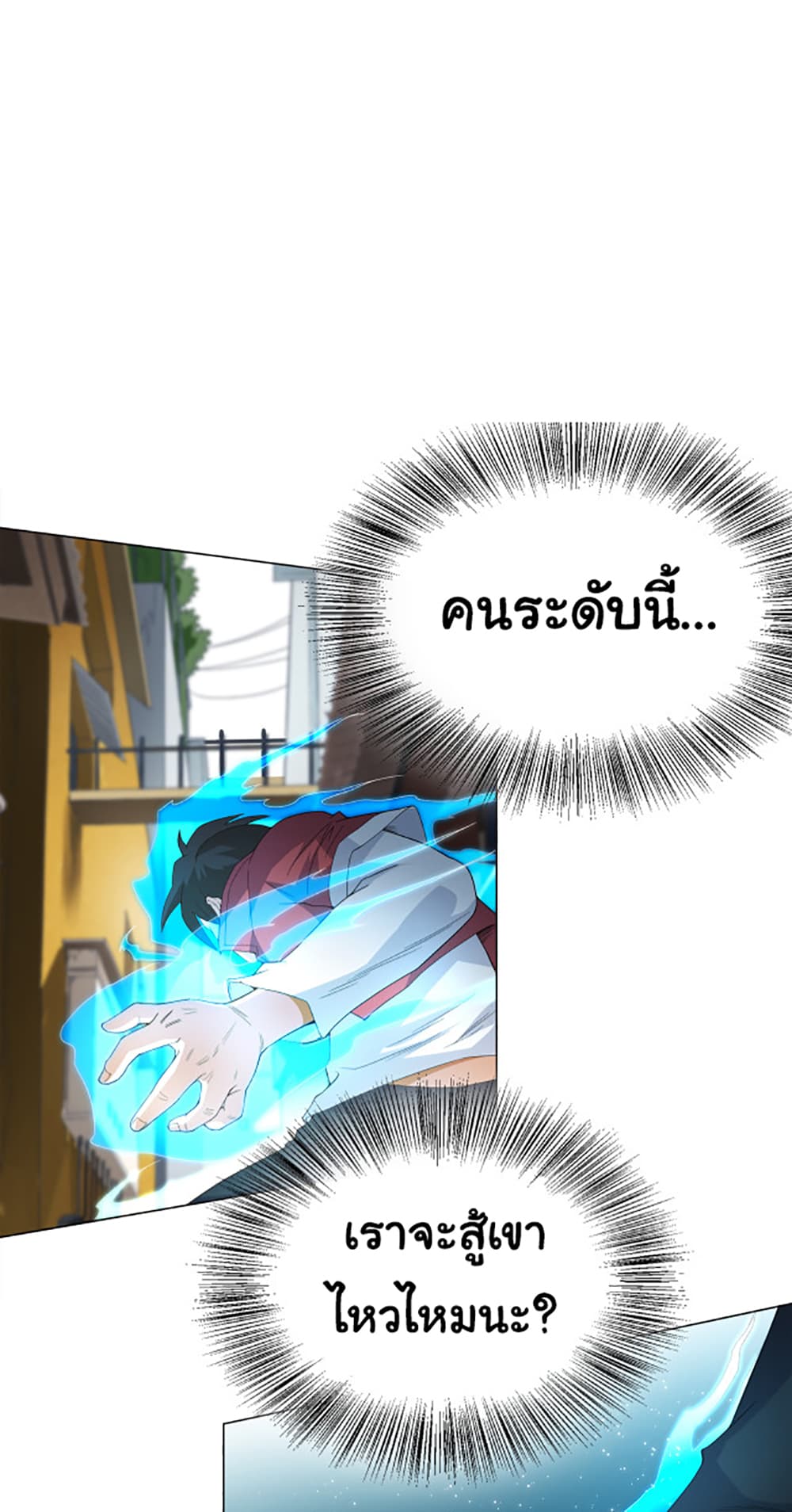 ULTIMATE SOLDIER 7 (63)