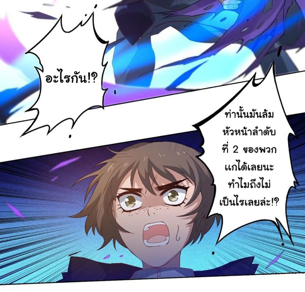 ULTIMATE SOLDIER 27 61