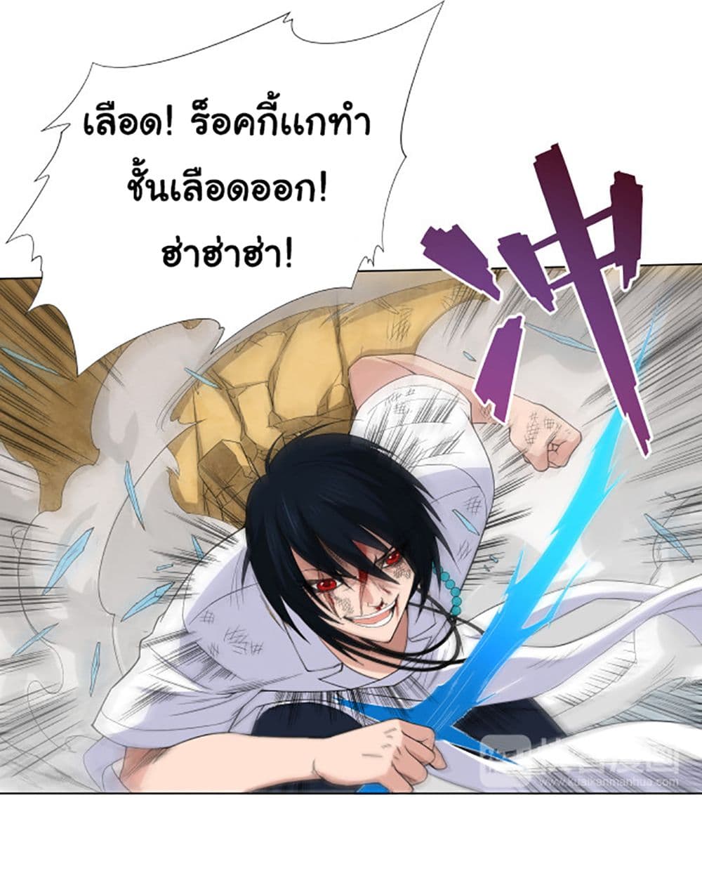 ULTIMATE SOLDIER 9 26