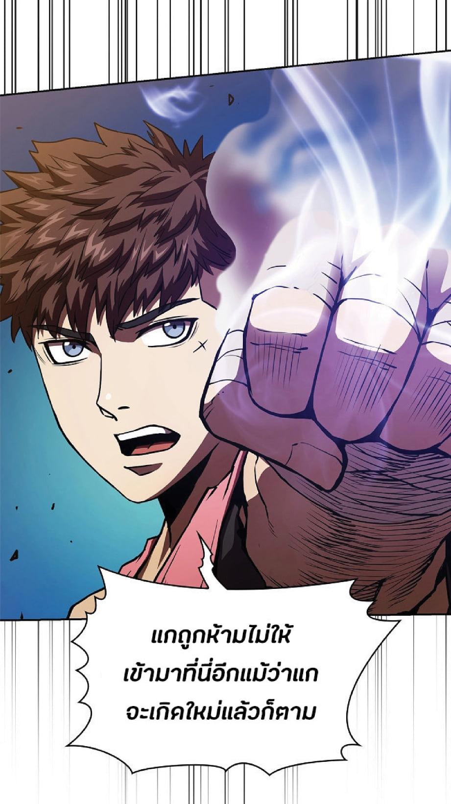 The Constellation That Returned From Hell 11 (48)