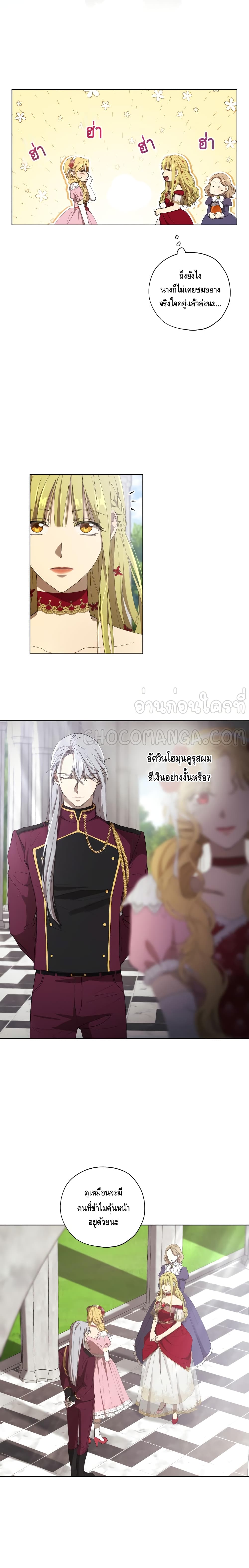 Princess Imprints 7 (3)