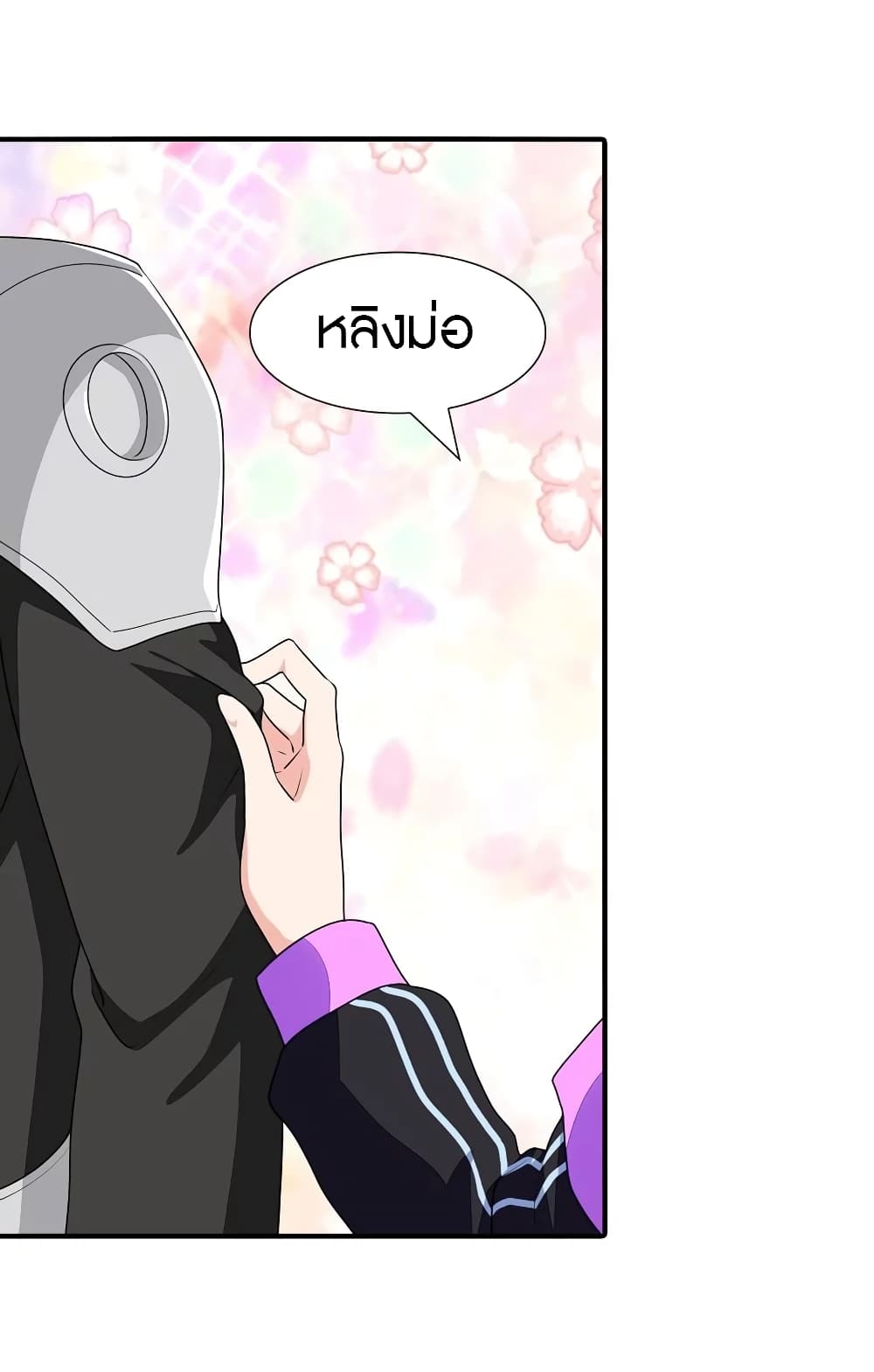 My Girlfriend is a Zombie เธ•เธญเธเธ—เธตเน 157 (40)