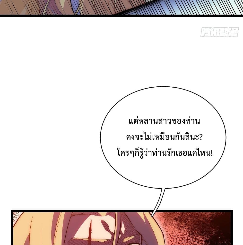 Evil Lich Who Eventually Becomes A Paladin เธ•เธญเธเธ—เธตเน 24 (21)