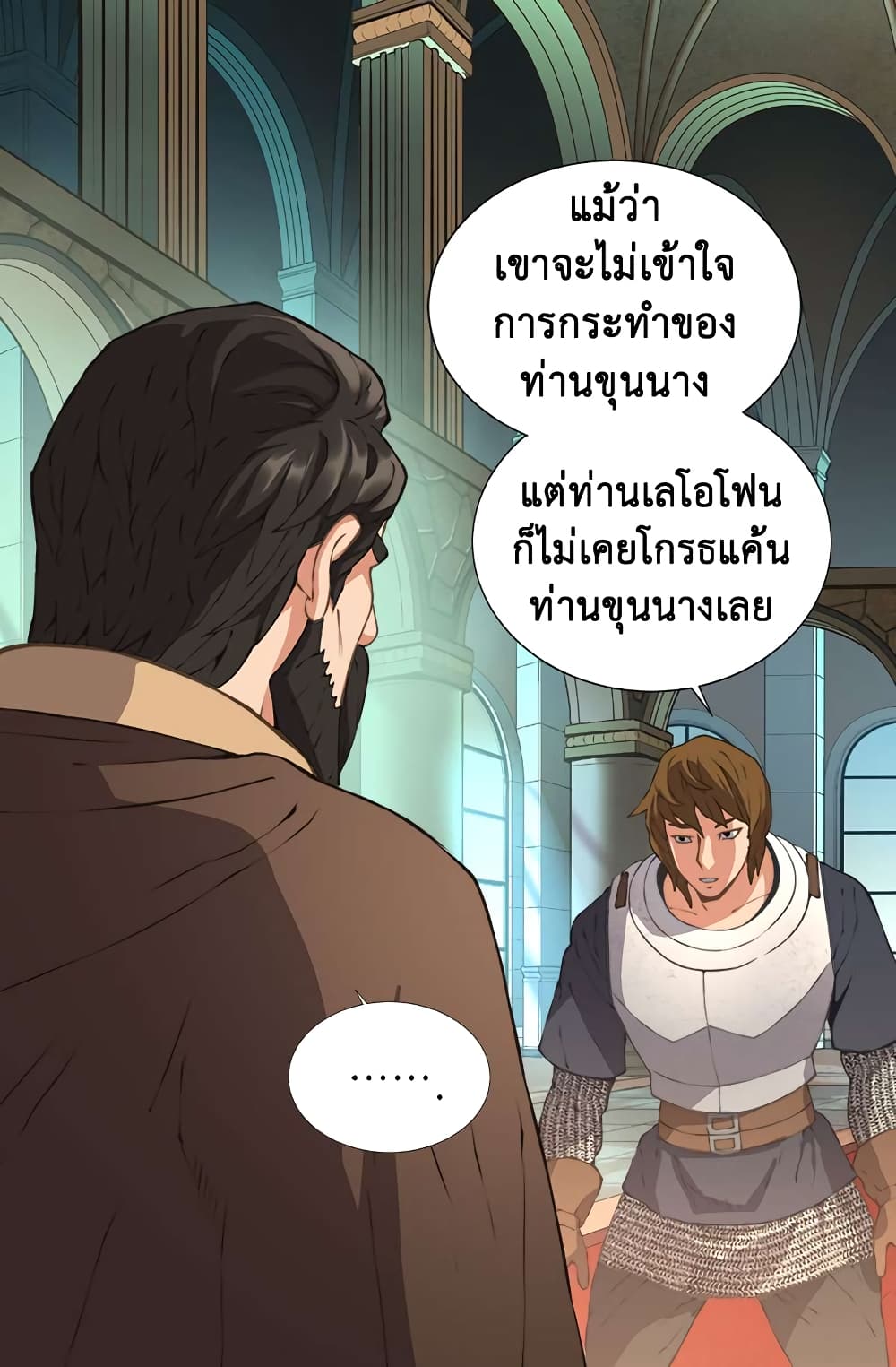 Dimensional Mercenary 19 (4)