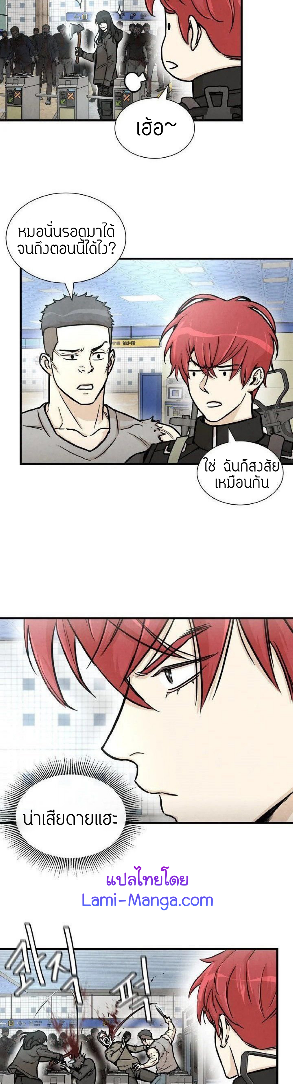Return Survival 27 11