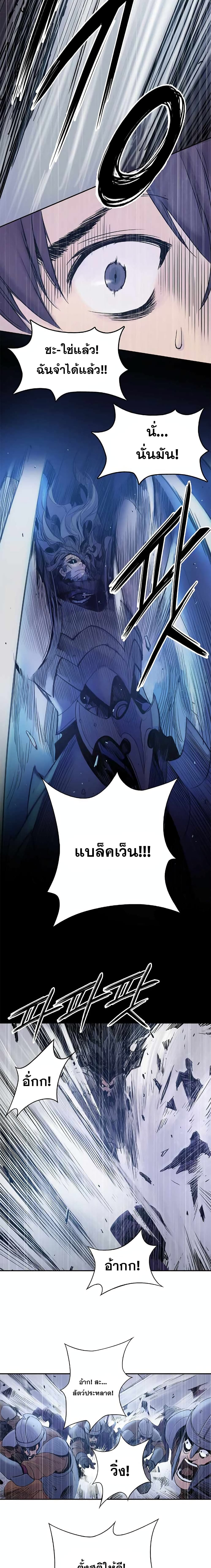 Knight Under Heart 4 17