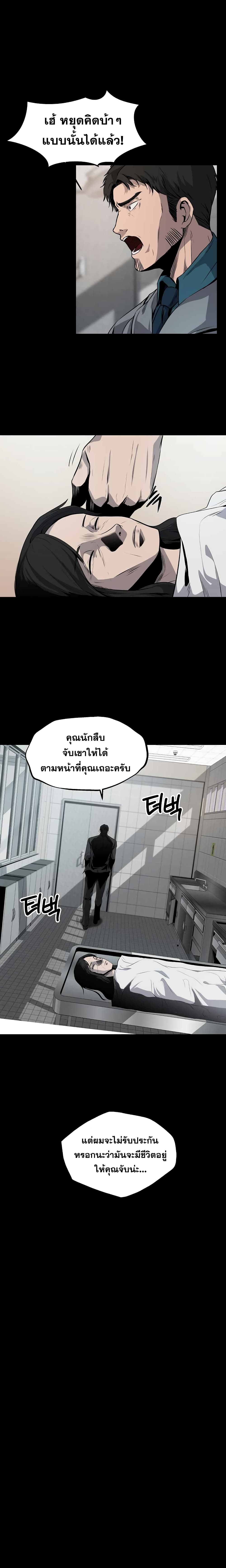 Royal Path 1 21