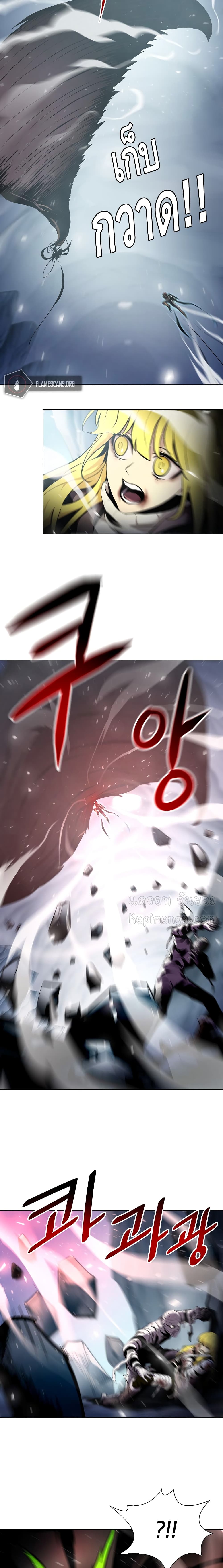 Burnout Shock ตอนที่ 23 (8)