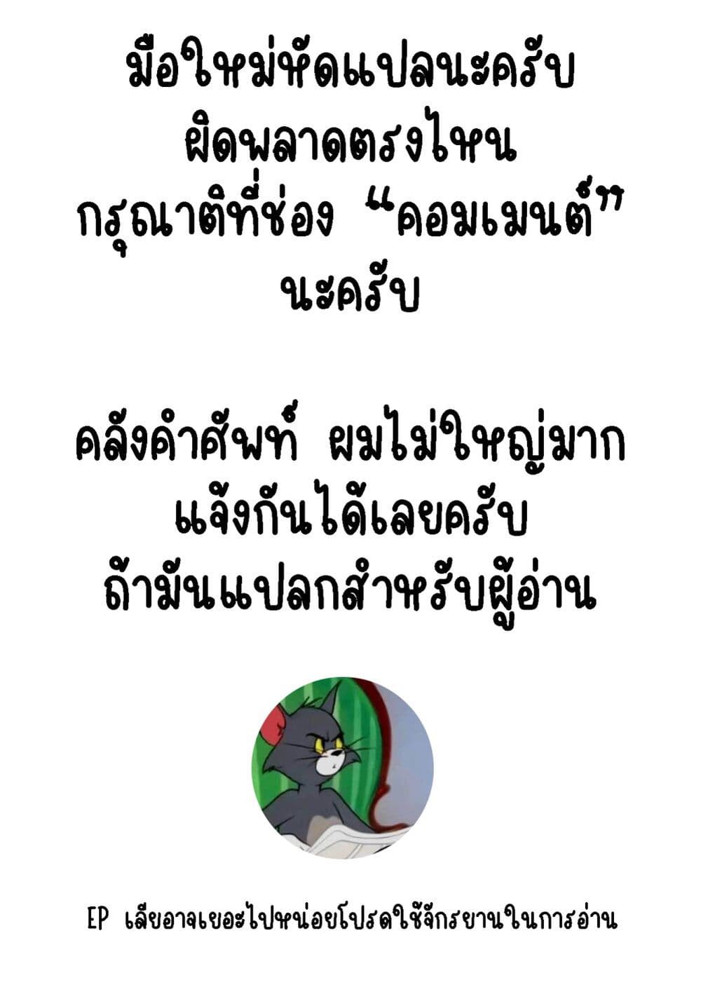 Wanwan Monogatari ตอนที่ 12. 2 (23)