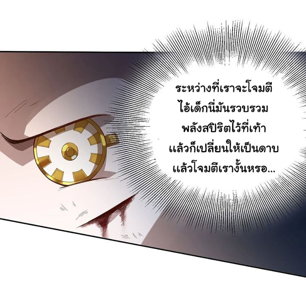 ULTIMATE SOLDIER 24 29