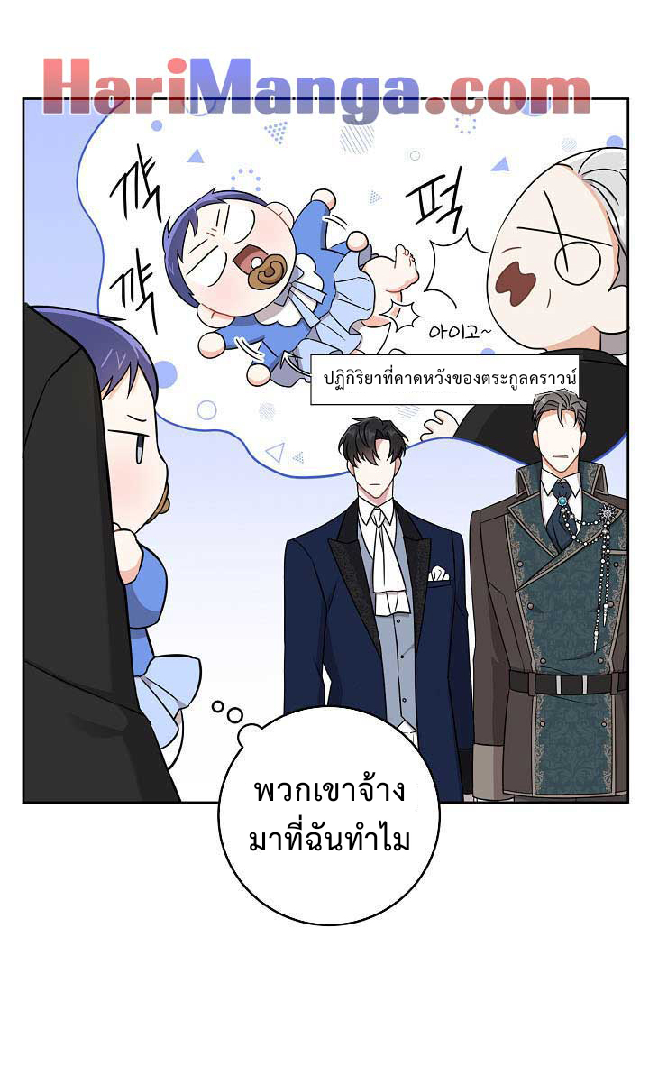 Please Give Me the Pacifier 13 (11)