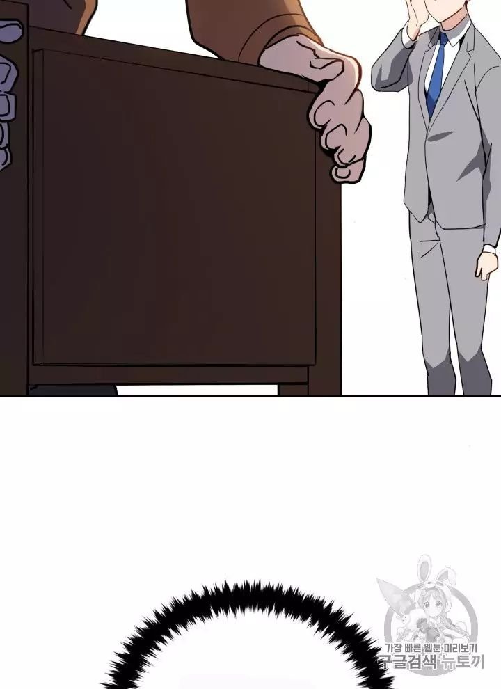 The Descent of the Demonic Master 56 023