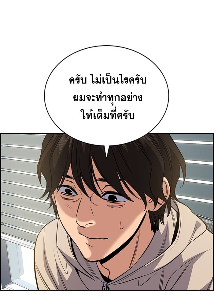 True Education 61 006