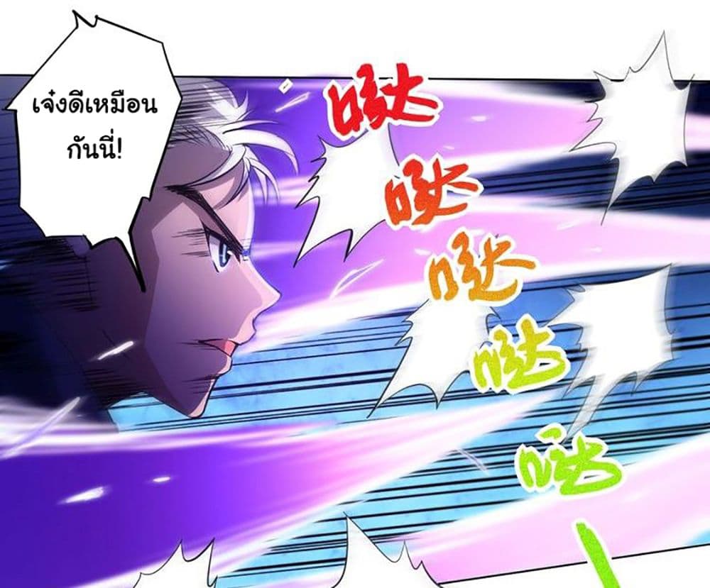 ULTIMATE SOLDIER 27 44