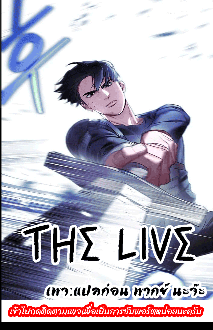 The Live 57 01