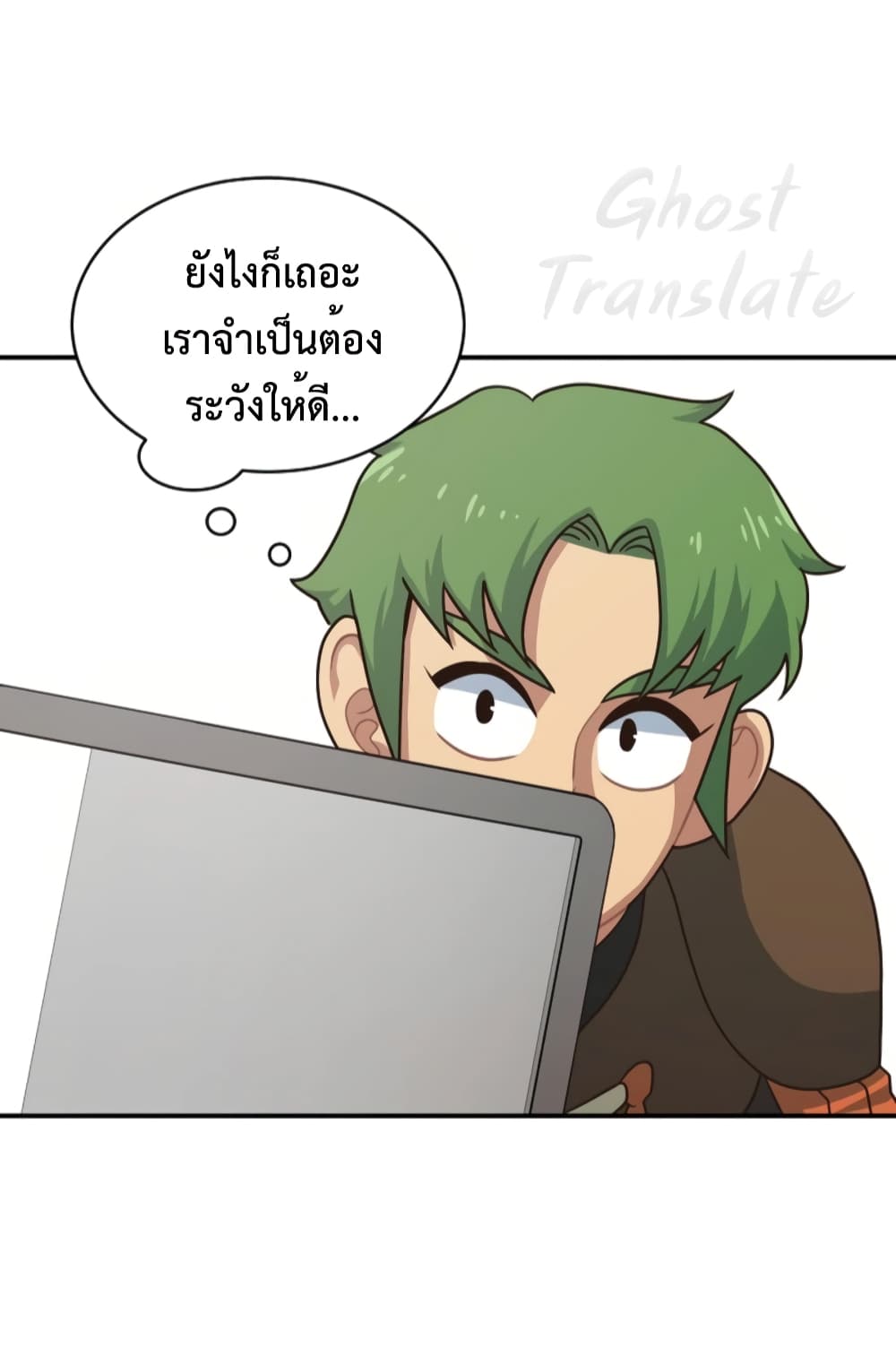 One in Seven Billion Irregular ตอนที่ 9 (9)