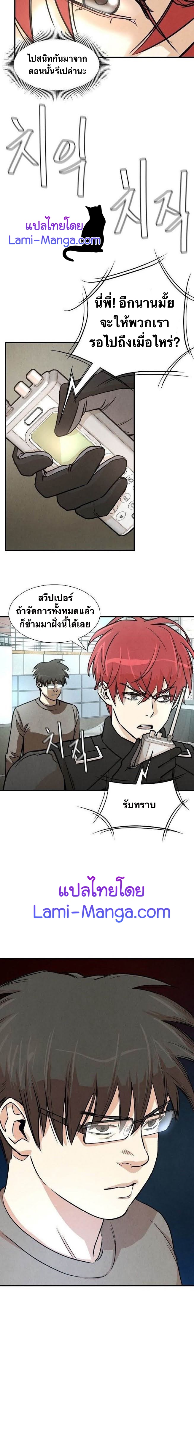 Return Survival 33 15