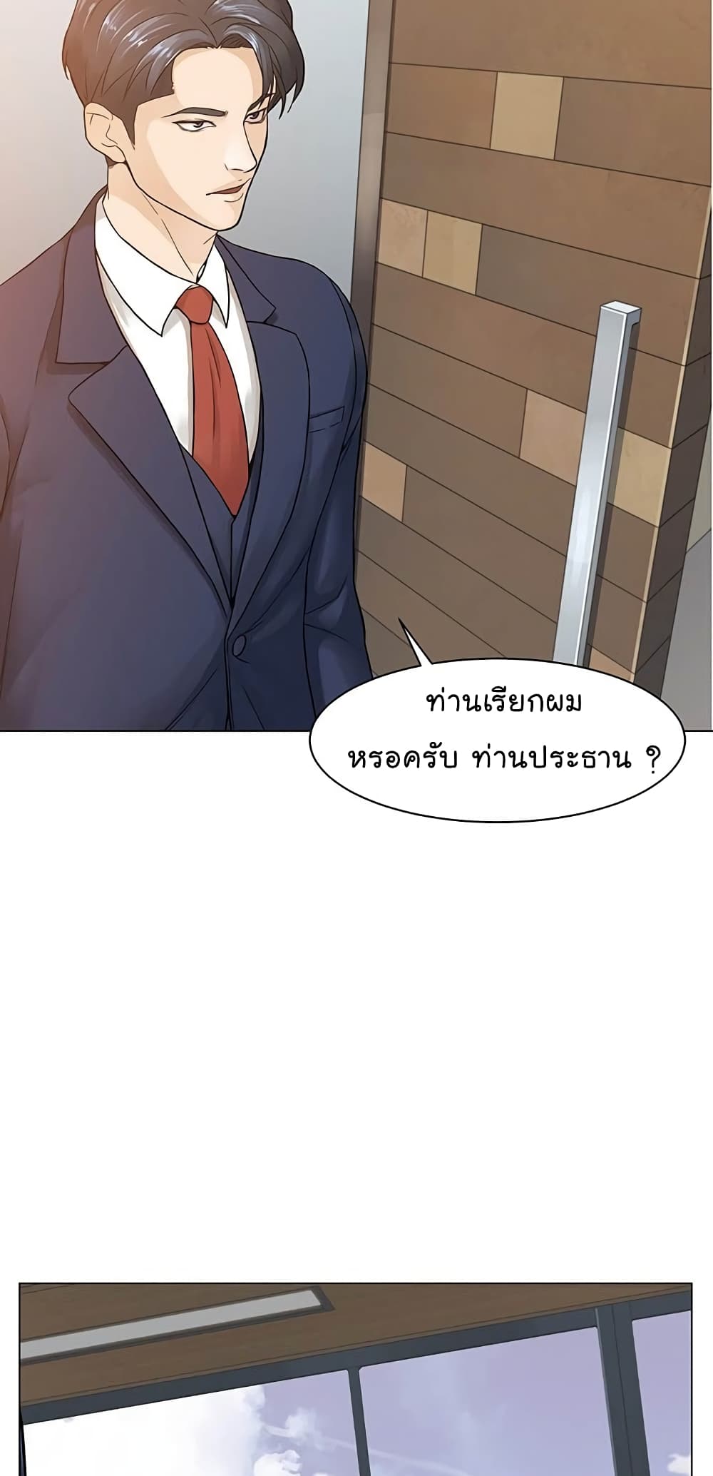 From the Grave and Back 1 (15)