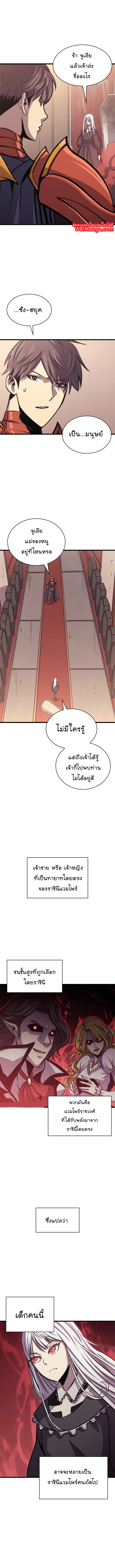 Max 124 (12)