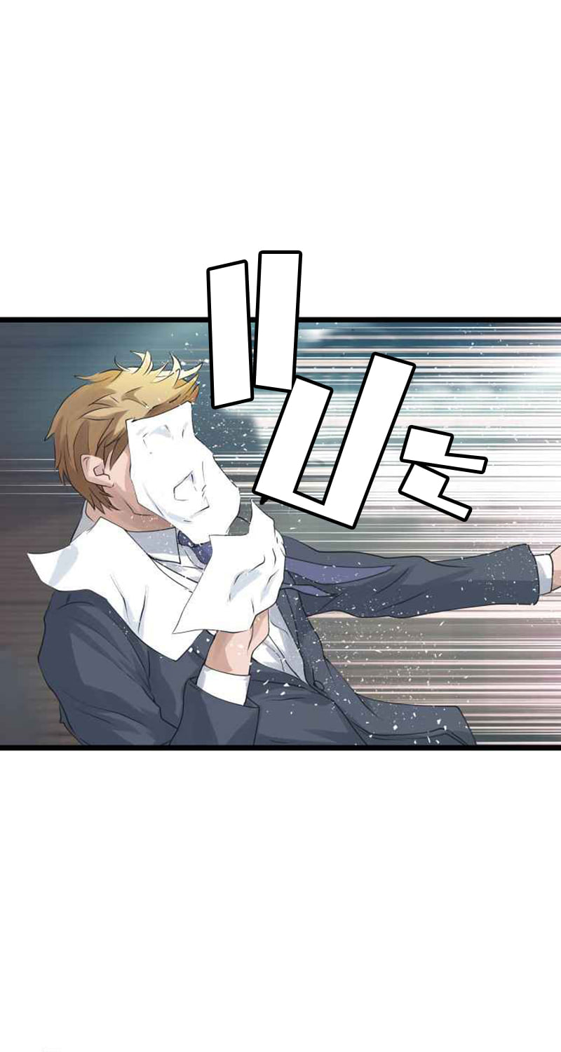 Undefeated Ranker 34 (15)