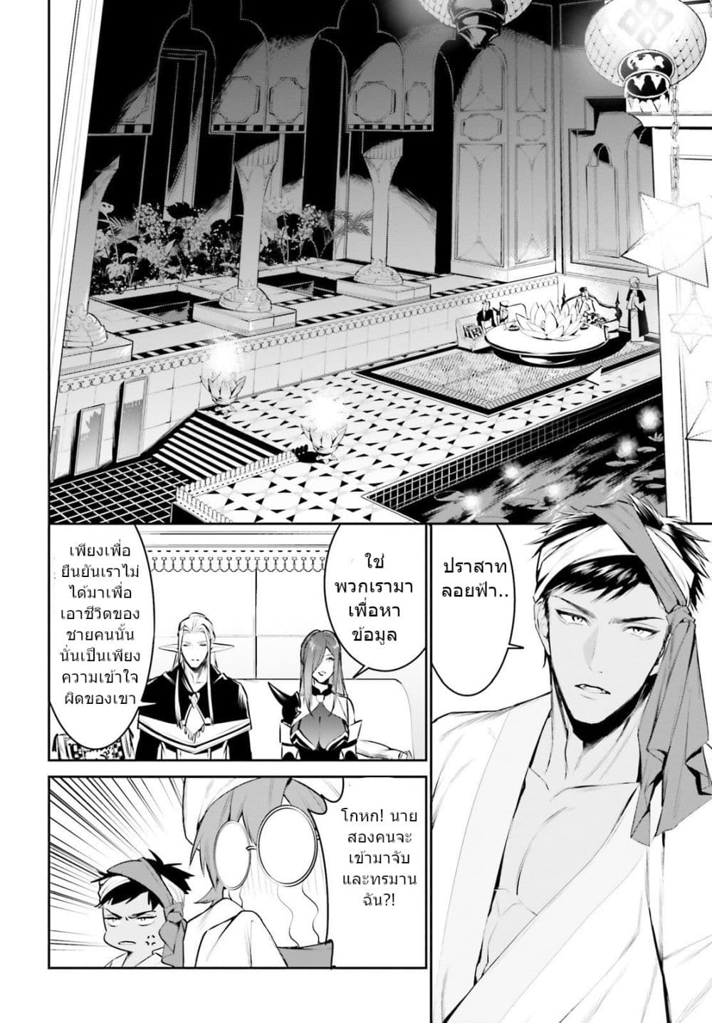 I Want To Play Happily In 15 (12)