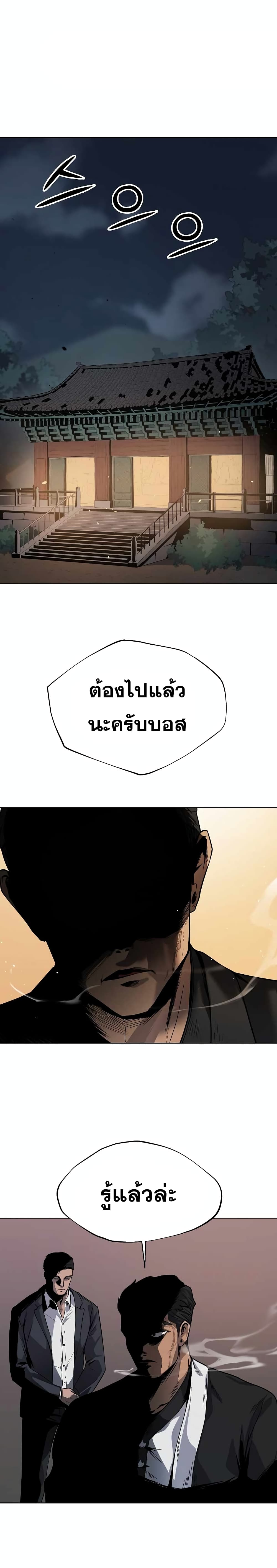 Royal Path 1 02