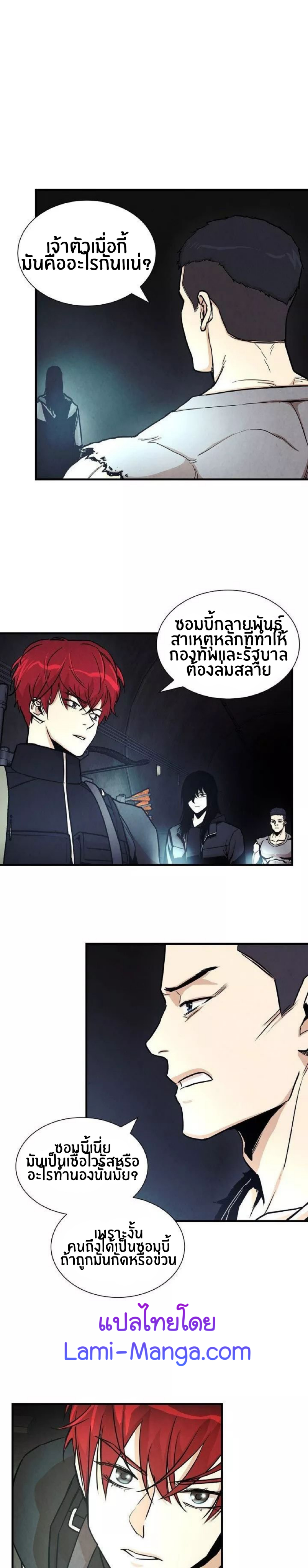Return Survival 29 26