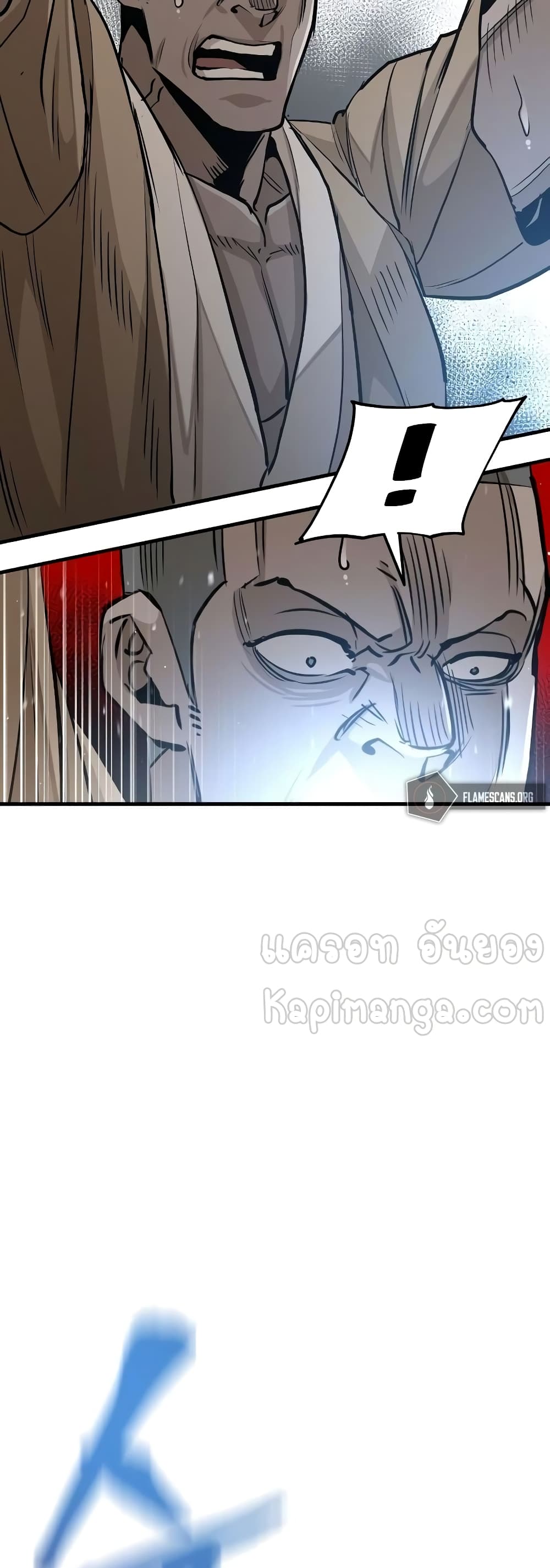 Heavenly Demon Cultivation Simulation à¸•à¸­à¸™à¸—à¸µà¹ˆ 20 (24)