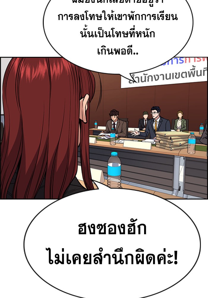 True Education 61 067