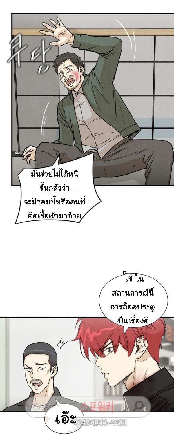 Return Survival 11 24