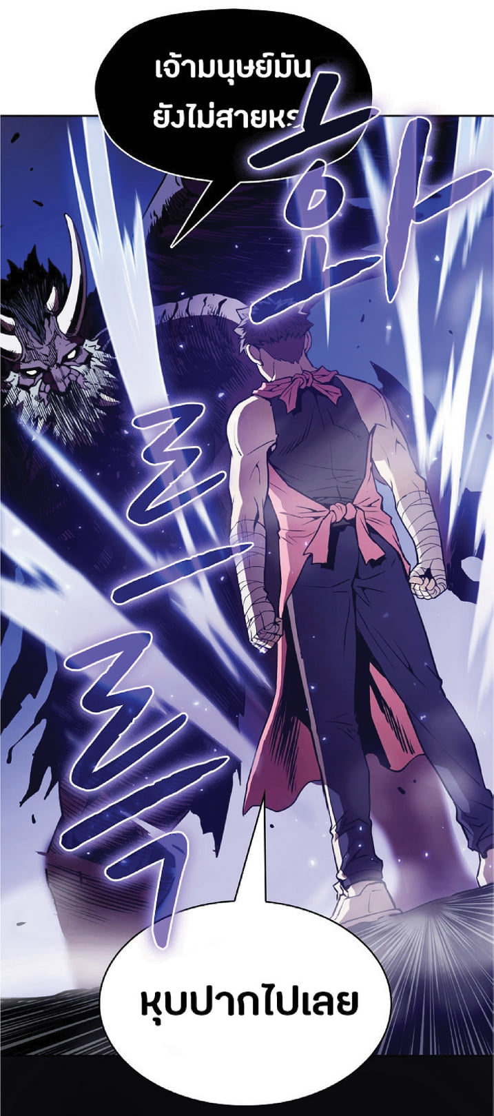 The Constellation That Returned From Hell 12 (53)