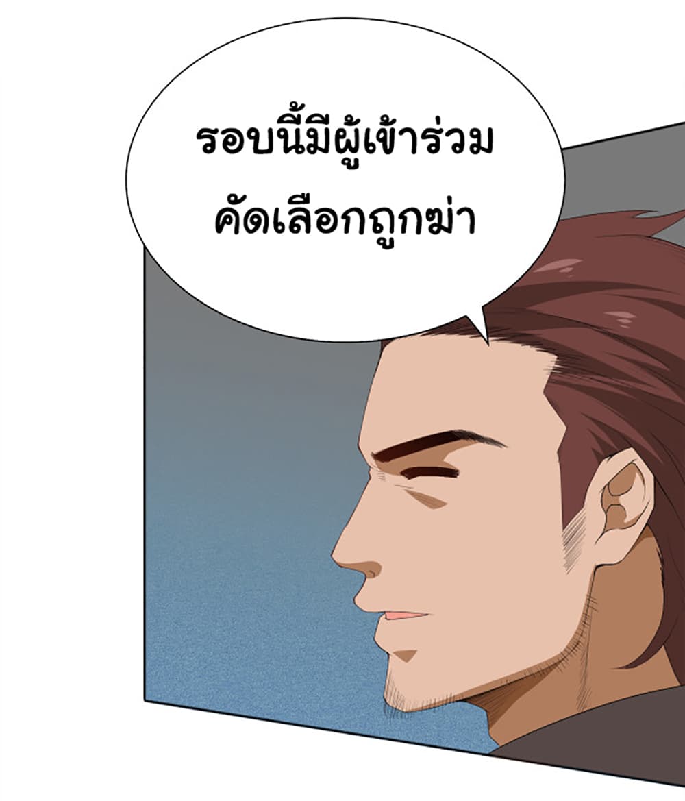 ULTIMATE SOLDIER 7 (8)