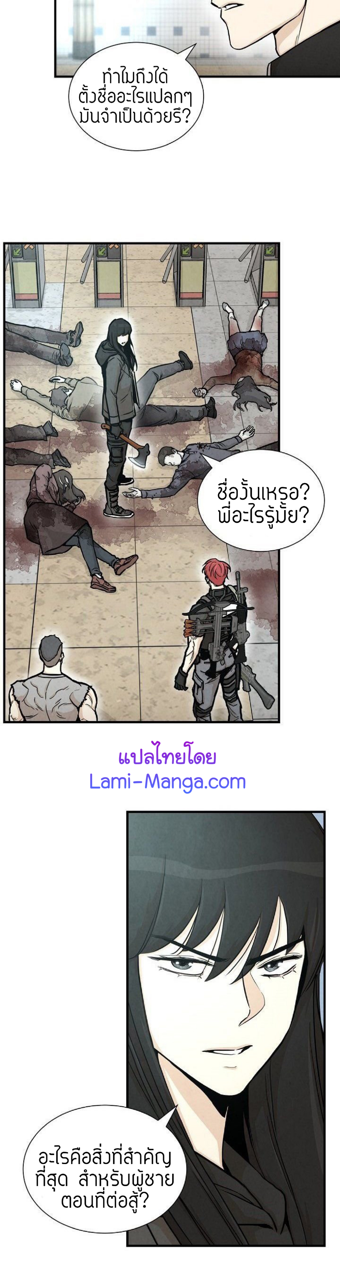 Return Survival 27 07