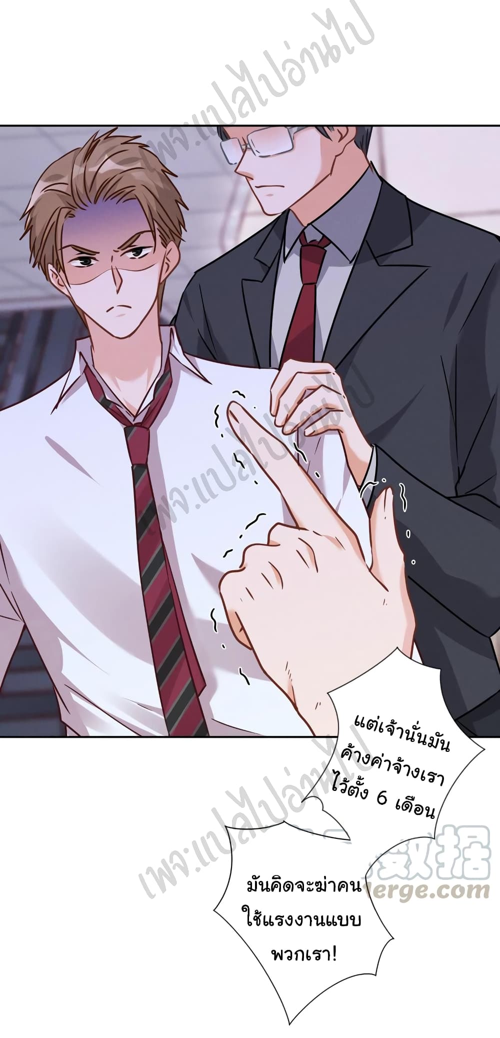 Lu Feng is the Best Son in law 85 11
