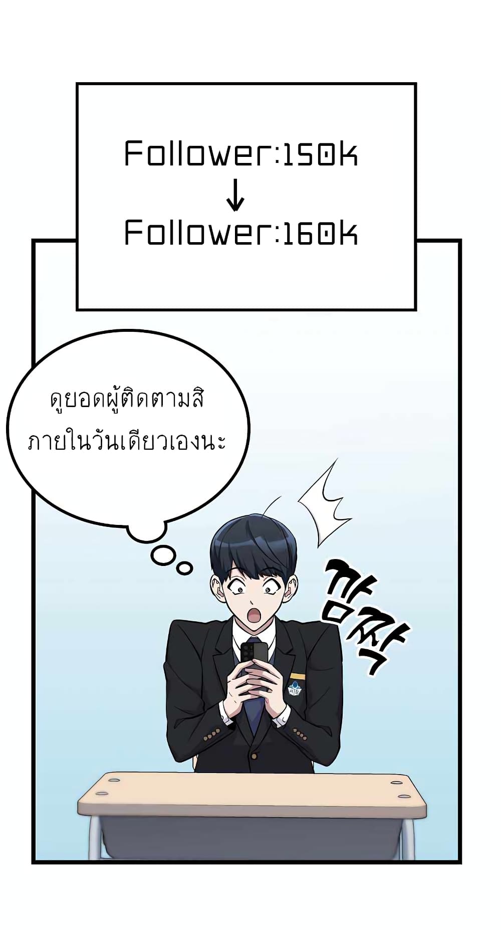 Ganzi Monster 6 19