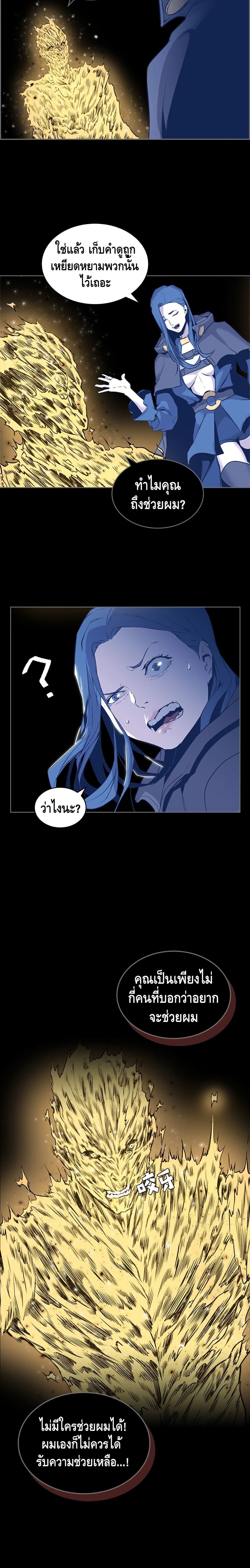 PAINKILLER 32 16