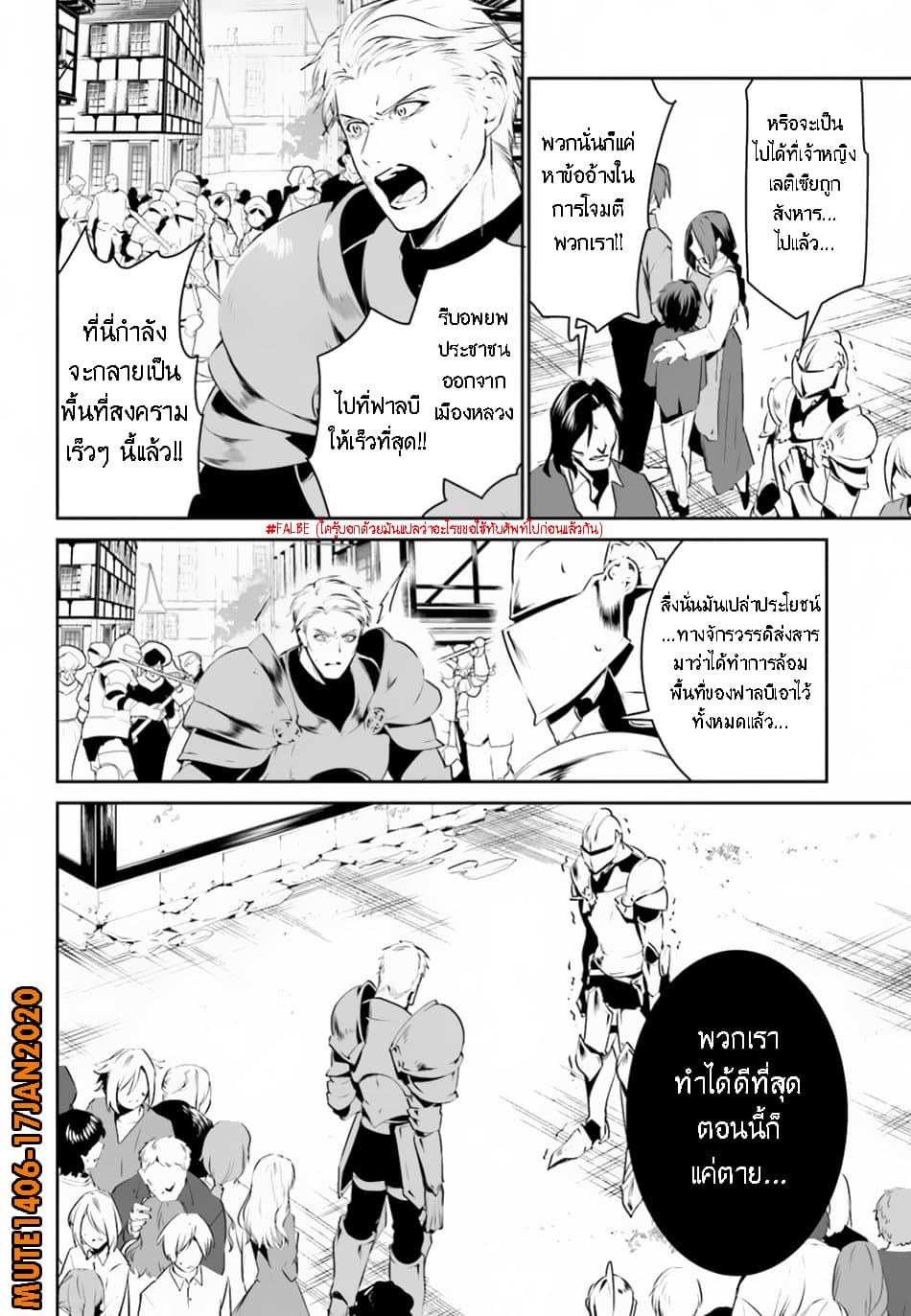 I Want To Play Happily In 8 (9)