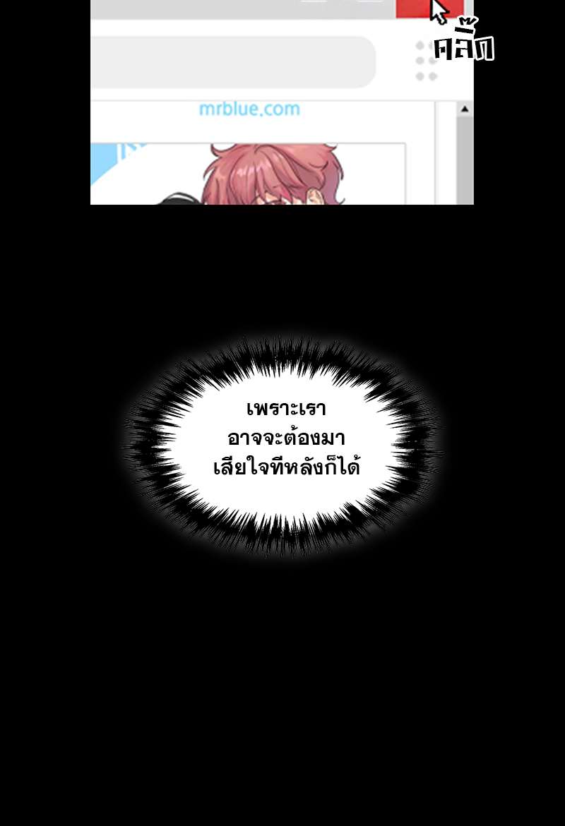 ท้องฟ้าของผม3 26