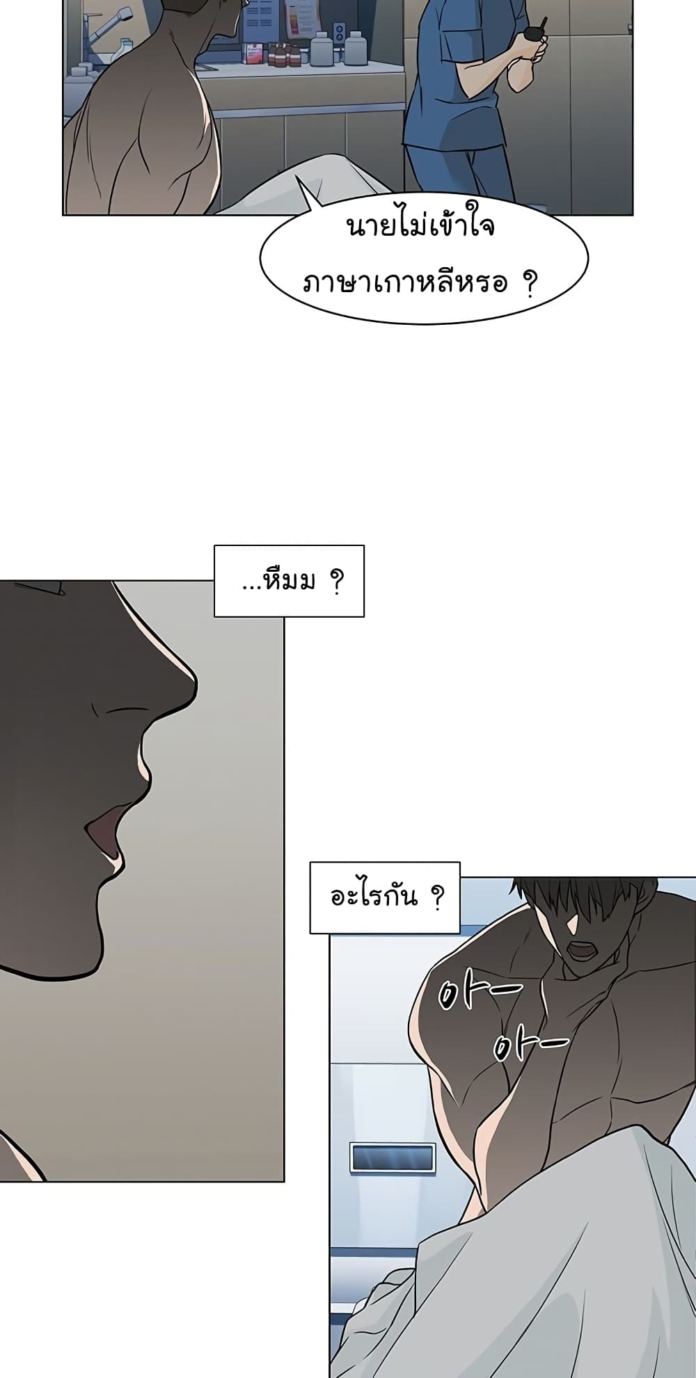 From the Grave and Back 2 (7)