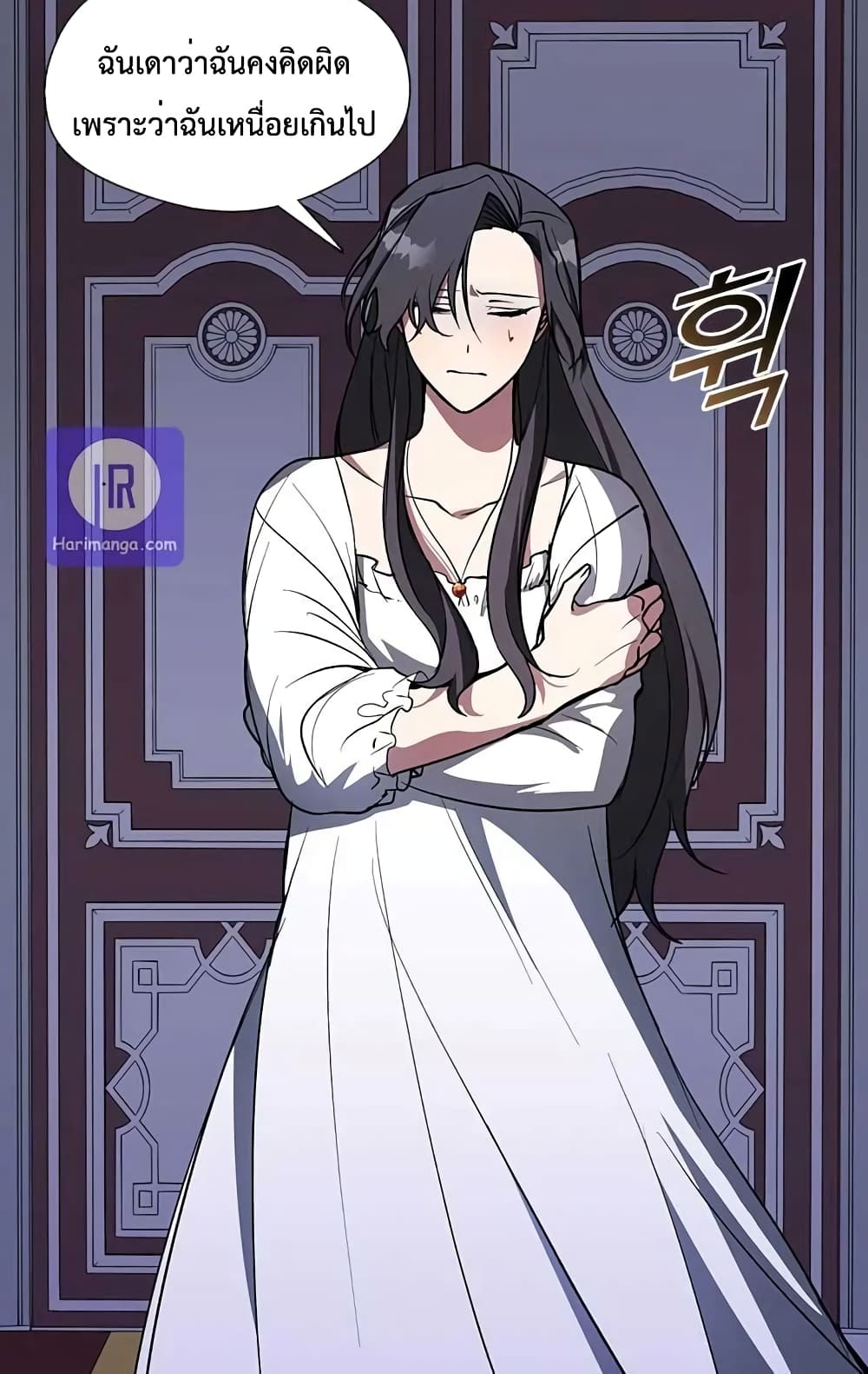 I Failed To Throw The Villain Away ตอนที่ 10 (30)