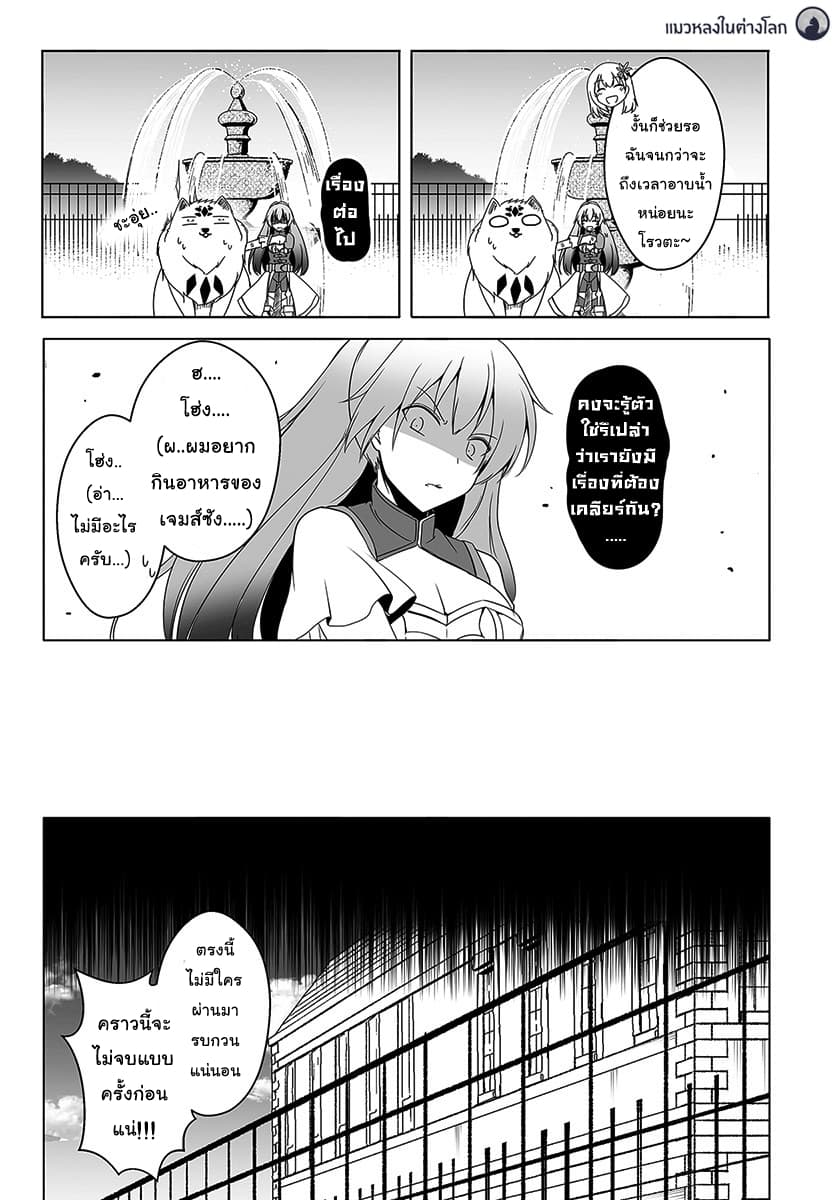 Wanwan Monogatari ตอนที่ 5 (5)