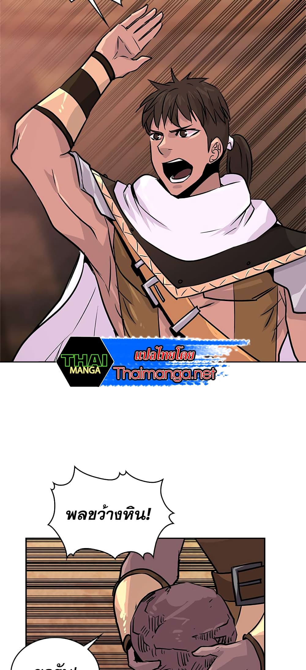 Dimensional Mercenary 51 33