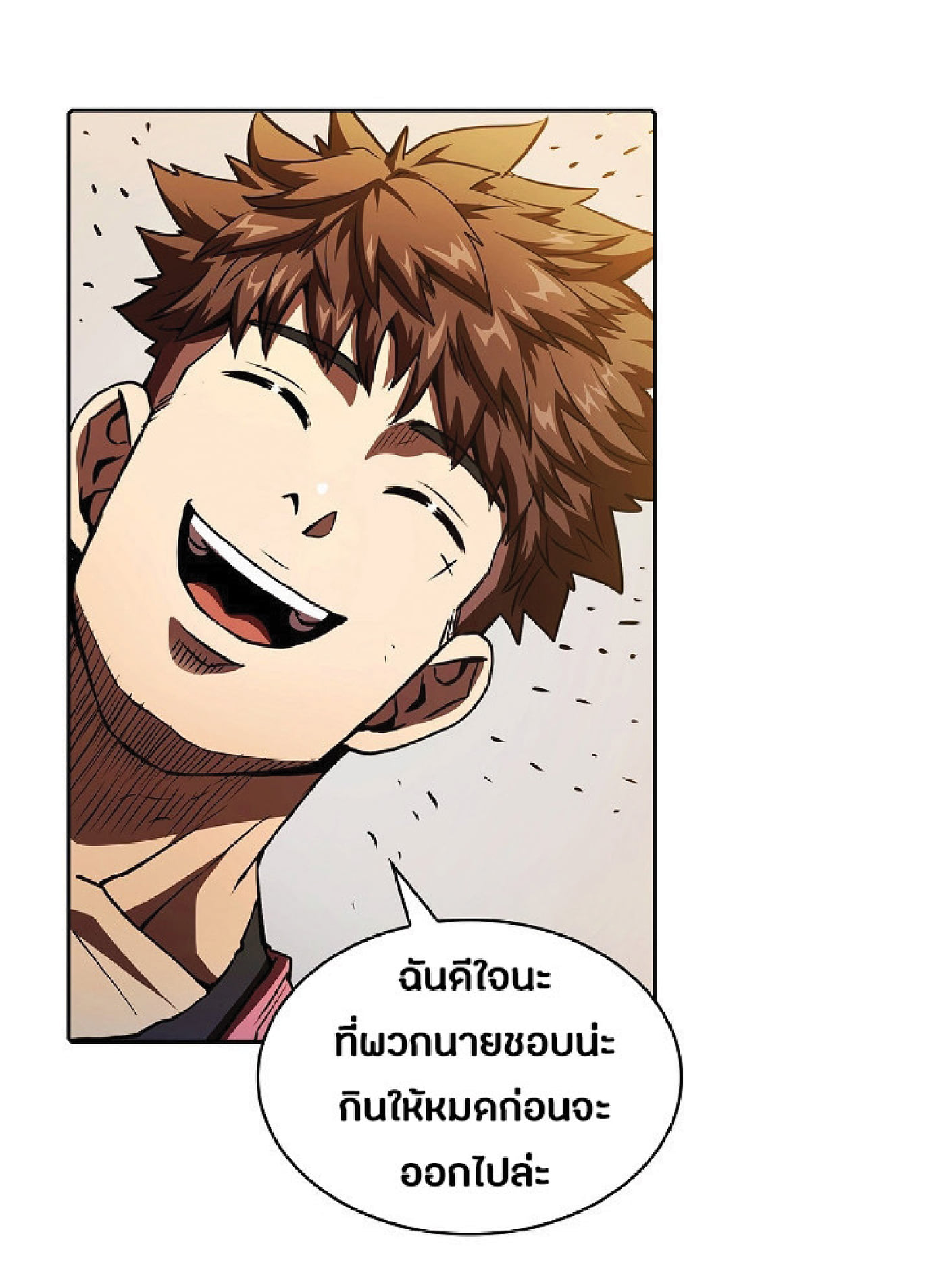 The Constellation That Returned From Hell 11 (51)